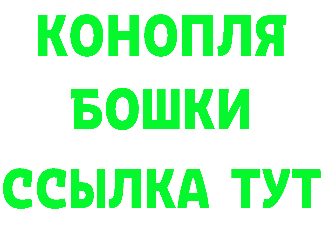 МАРИХУАНА индика зеркало сайты даркнета МЕГА Петушки