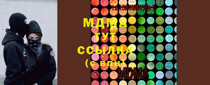 MDMA кристаллы  Петушки 